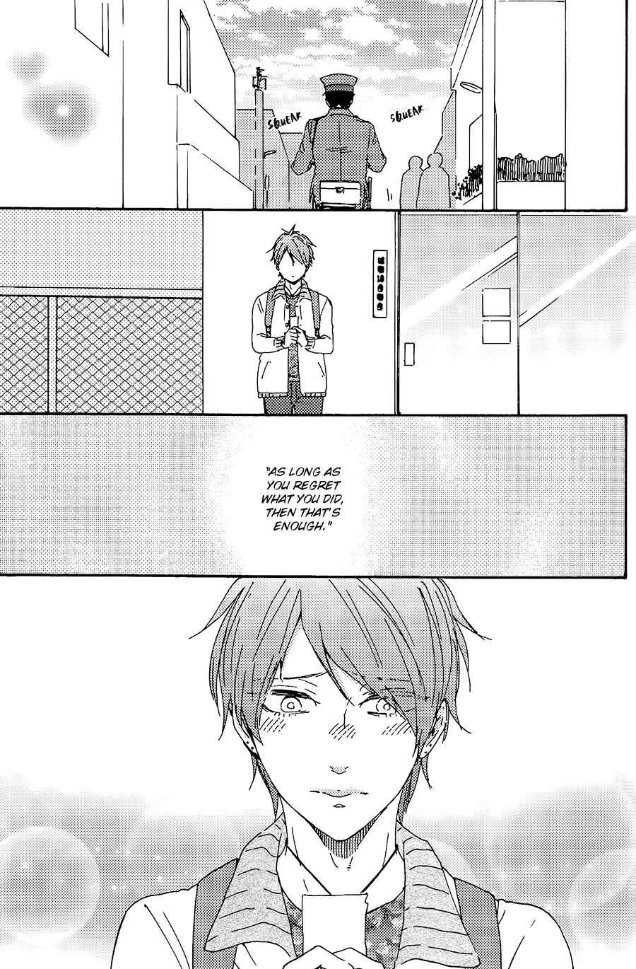Page 26 Chapter 29.1 Like The Beast