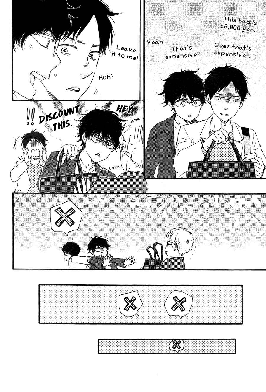 Page 17 Chapter 21 Like The Beast