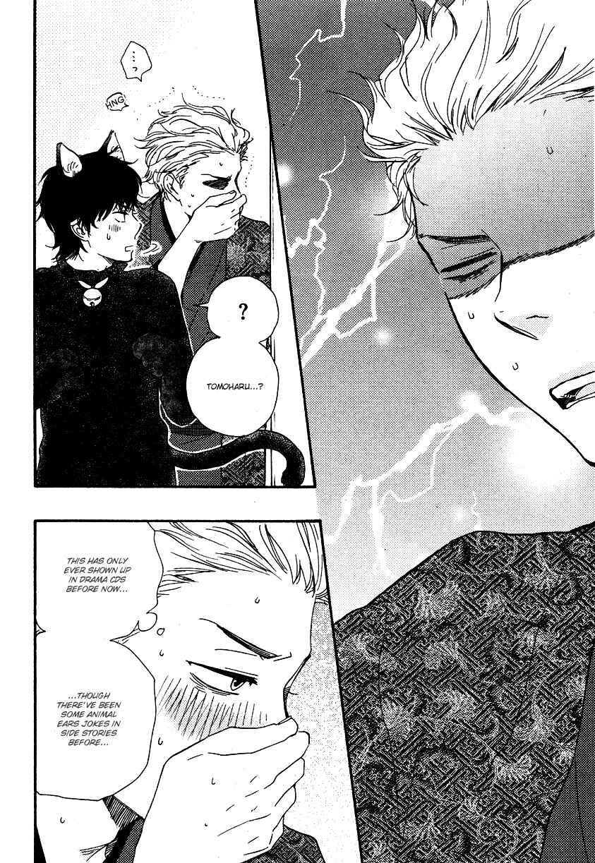 Page 7 Chapter 21.5 Like The Beast
