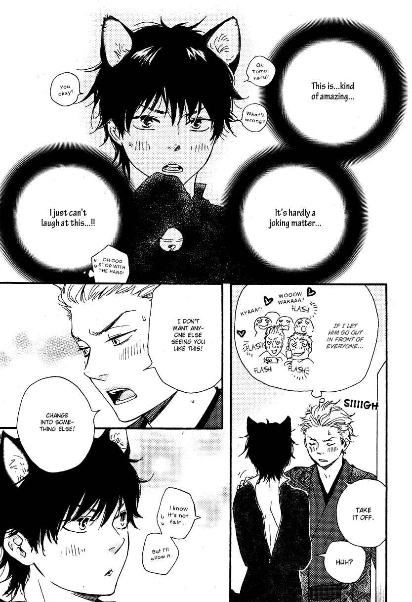 Page 8 Chapter 21.5 Like The Beast
