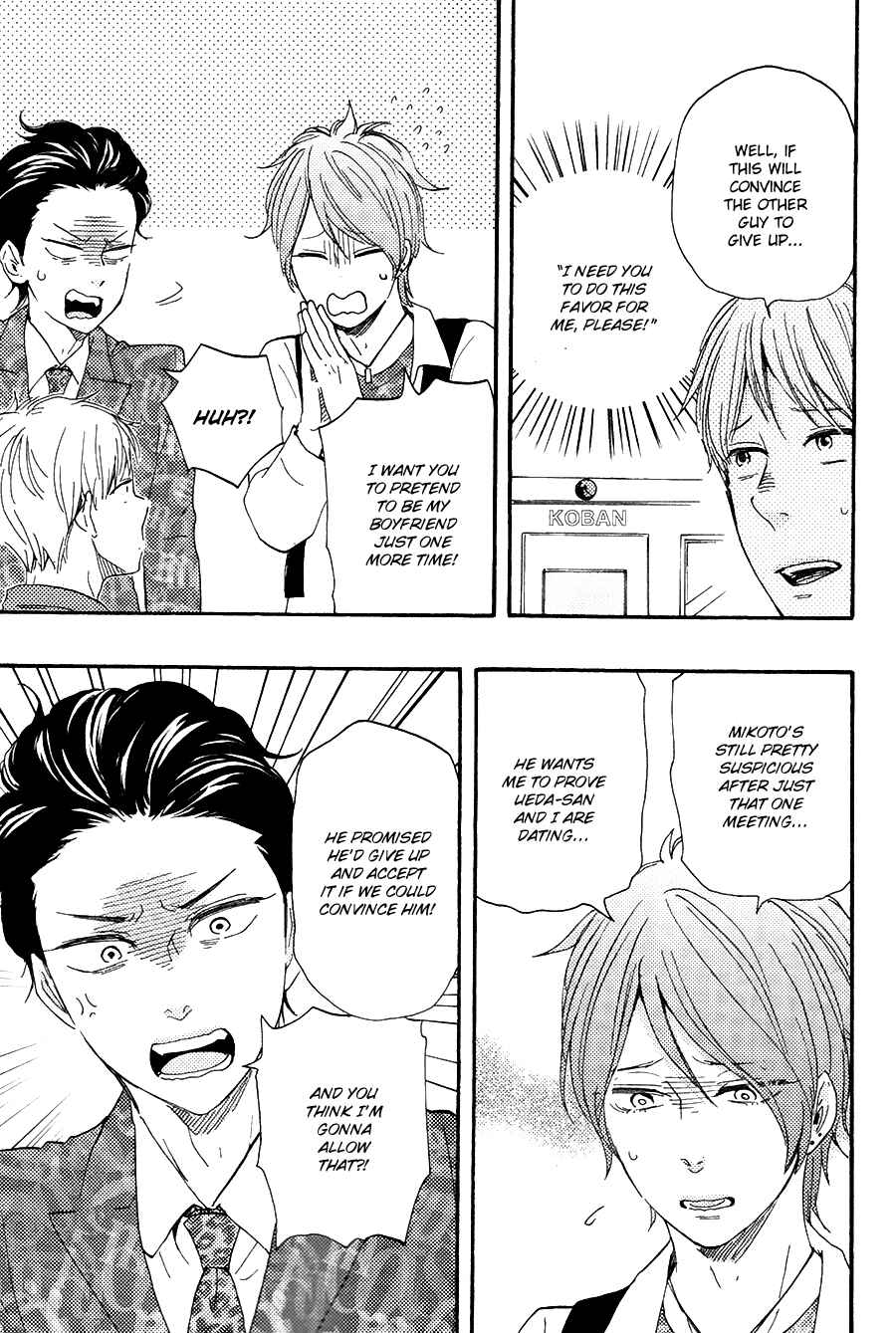 Page 16 Chapter 23 Like The Beast