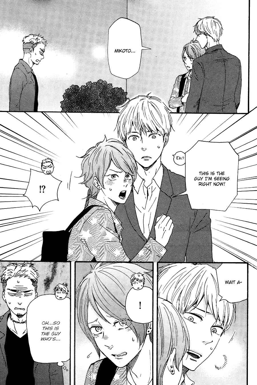 Page 8 Chapter 23 Like The Beast