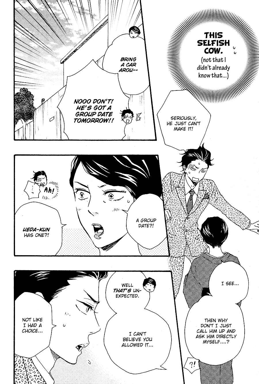 Page 14 Chapter 14 Like The Beast
