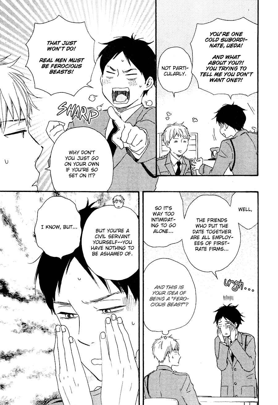 Page 3 Chapter 14 Like The Beast