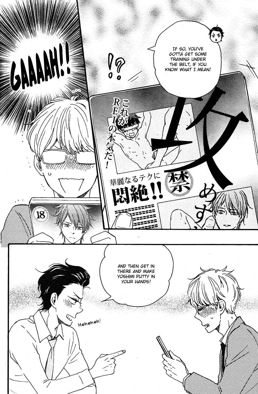 Page 23 Chapter 26 Like The Beast