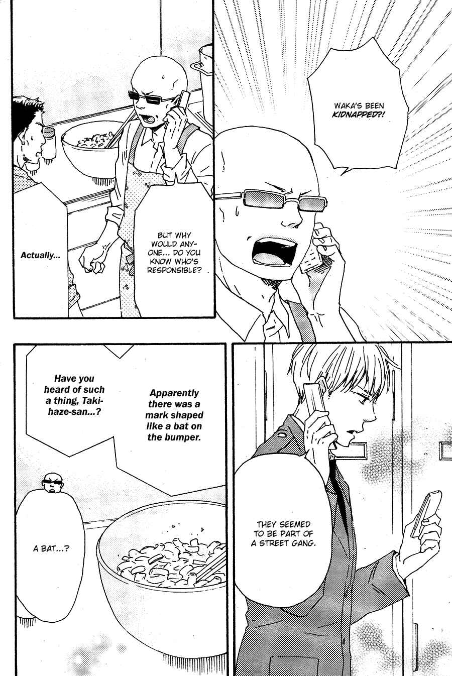Page 17 Chapter 16.1 Like The Beast