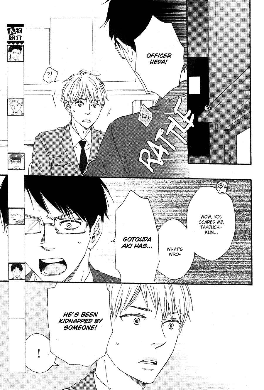 Page 4 Chapter 16.1 Like The Beast