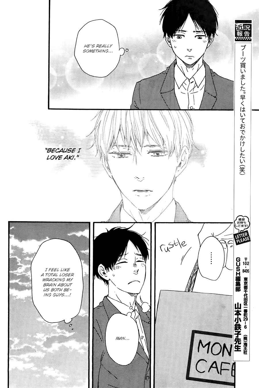 Page 24 Chapter 21.1 Like The Beast