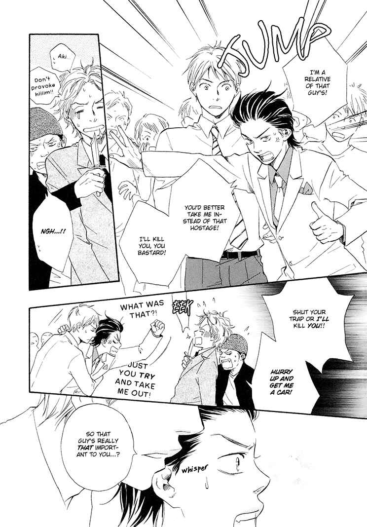 Page 12 Chapter 4.1 Like The Beast