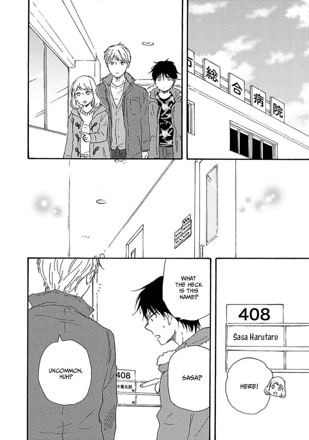 Page 15 Chapter 32.1 Like The Beast