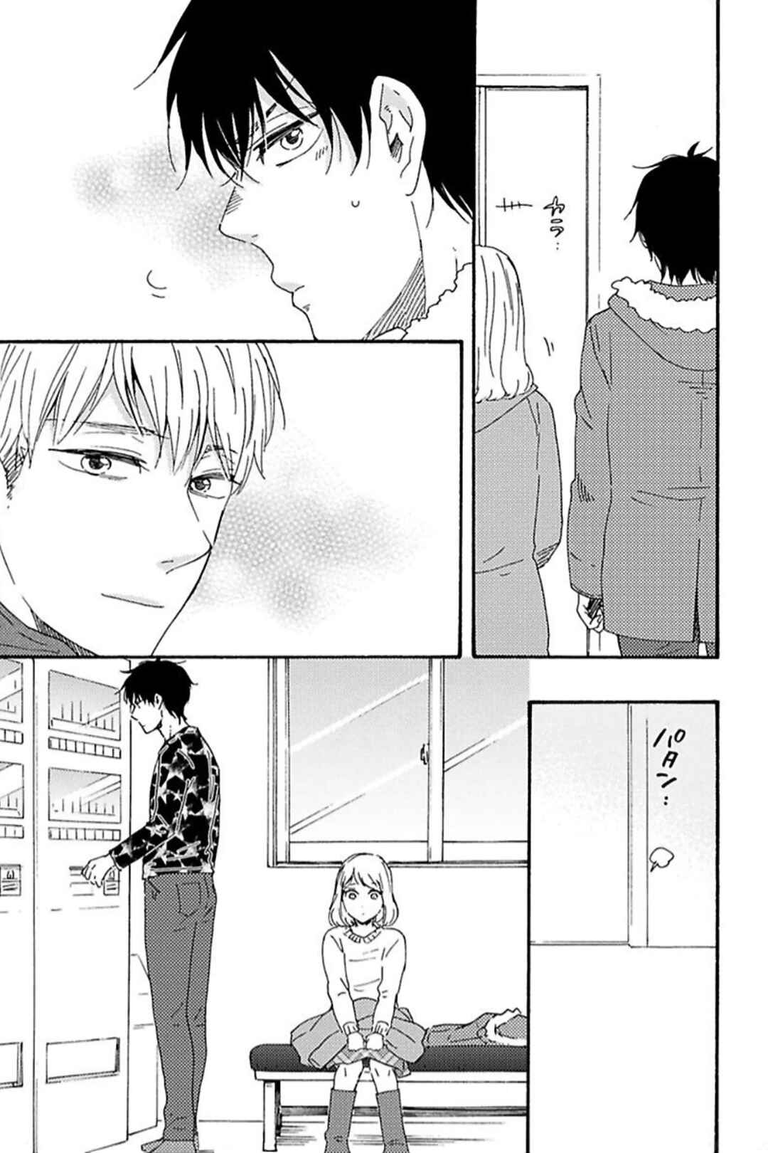 Page 20 Chapter 32.1 Like The Beast