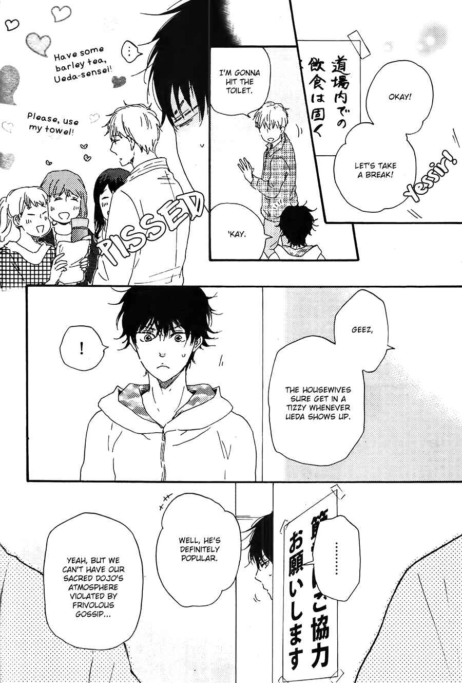 Page 15 Chapter 20 Like The Beast