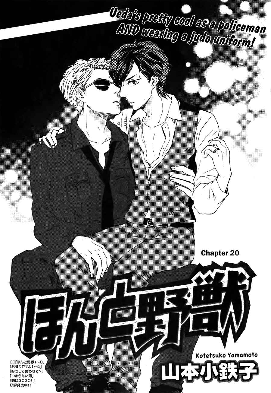 Page 4 Chapter 20 Like The Beast