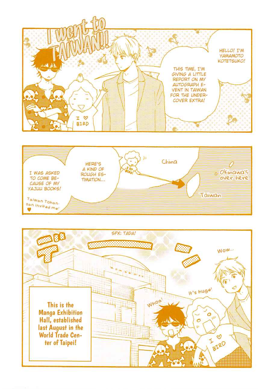 Page 6 Chapter 15.5 Like The Beast