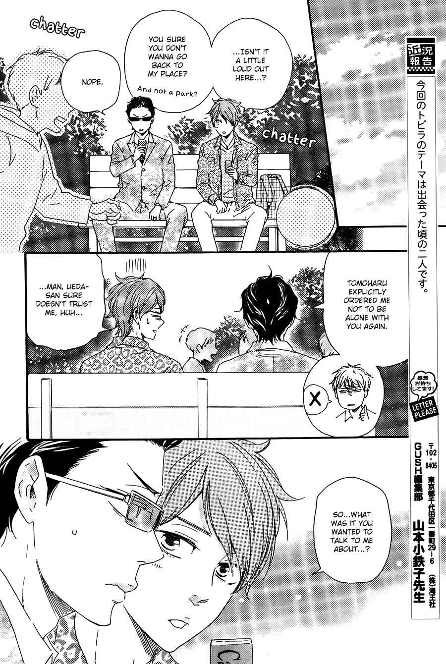 Page 15 Chapter 19 Like The Beast