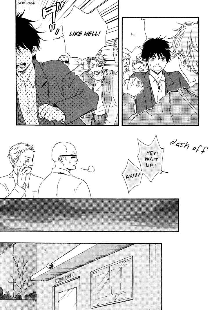 Page 22 Chapter 9 Like The Beast