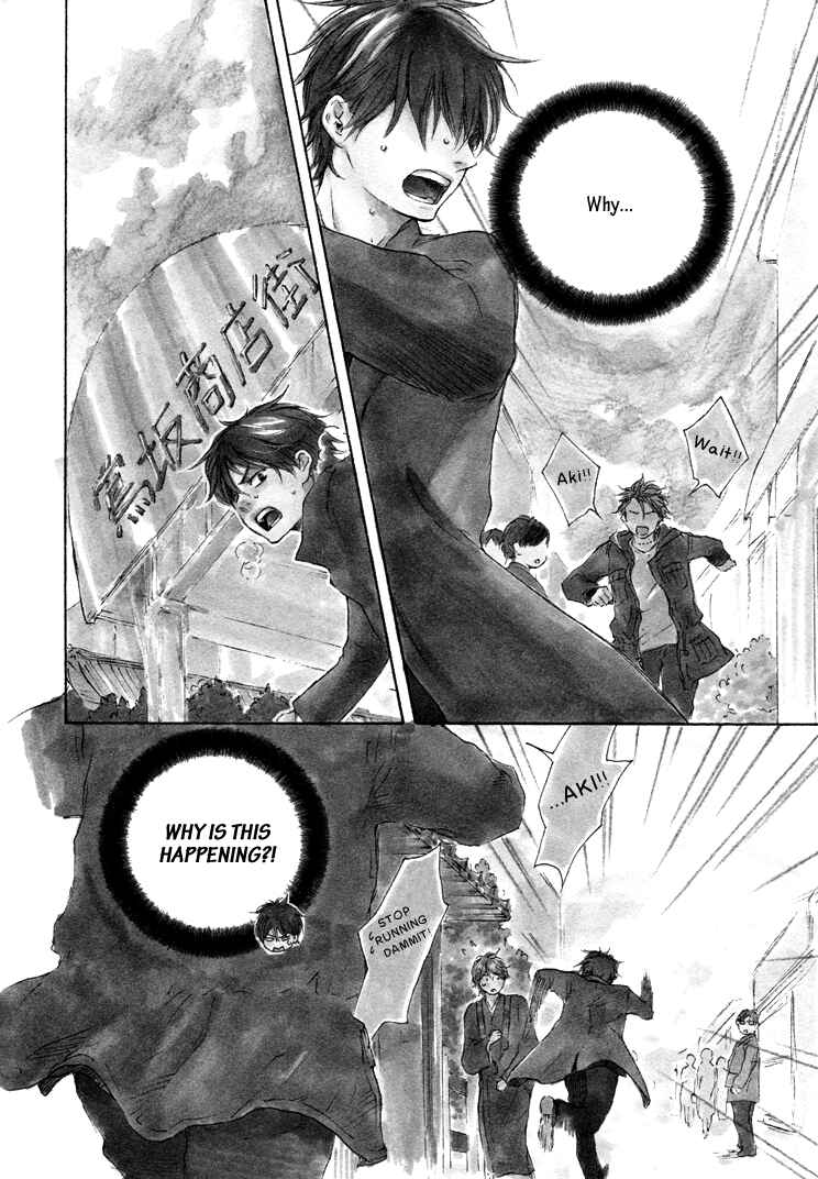 Page 9 Chapter 9 Like The Beast
