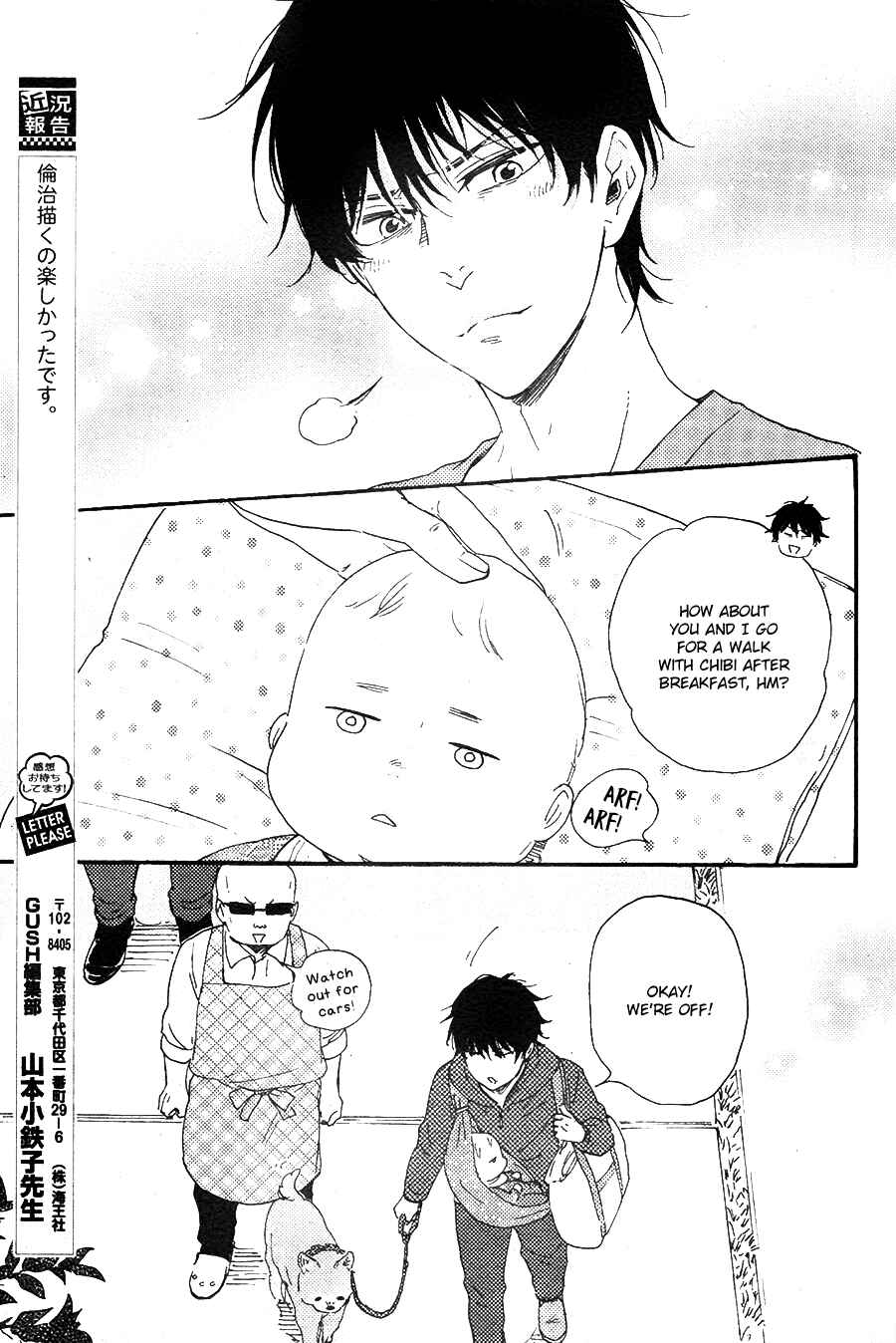 Page 8 Chapter 25 Like The Beast