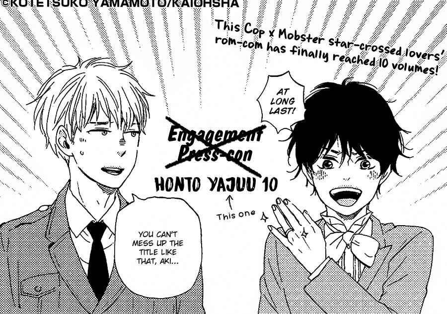 Page 20 Chapter 22.5 Like The Beast