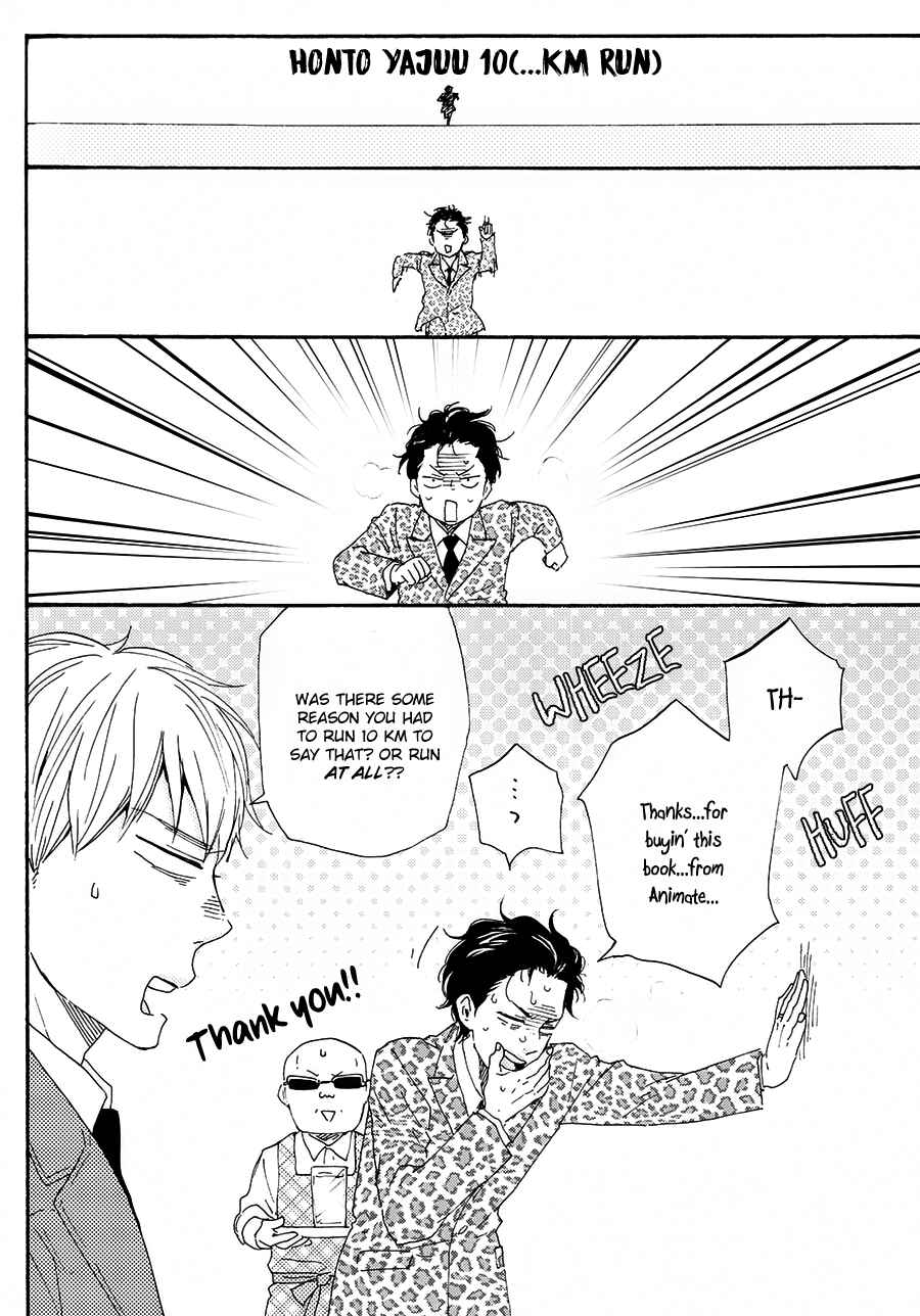 Page 23 Chapter 22.5 Like The Beast