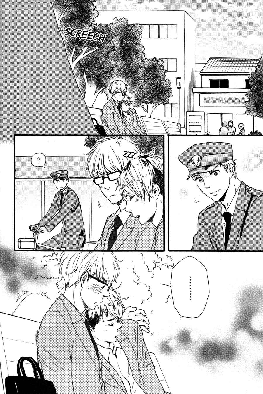 Page 20 Chapter 15 Like The Beast