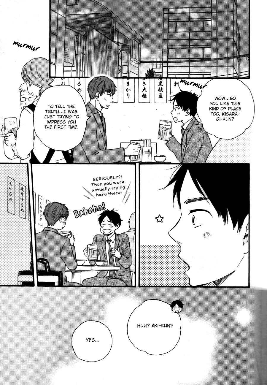 Page 31 Chapter 15 Like The Beast