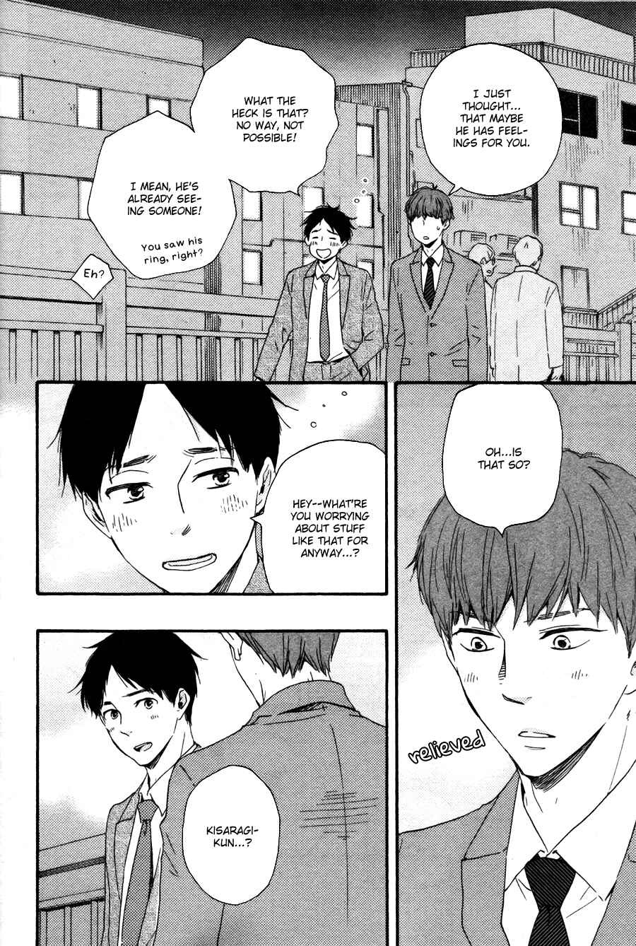 Page 32 Chapter 15 Like The Beast