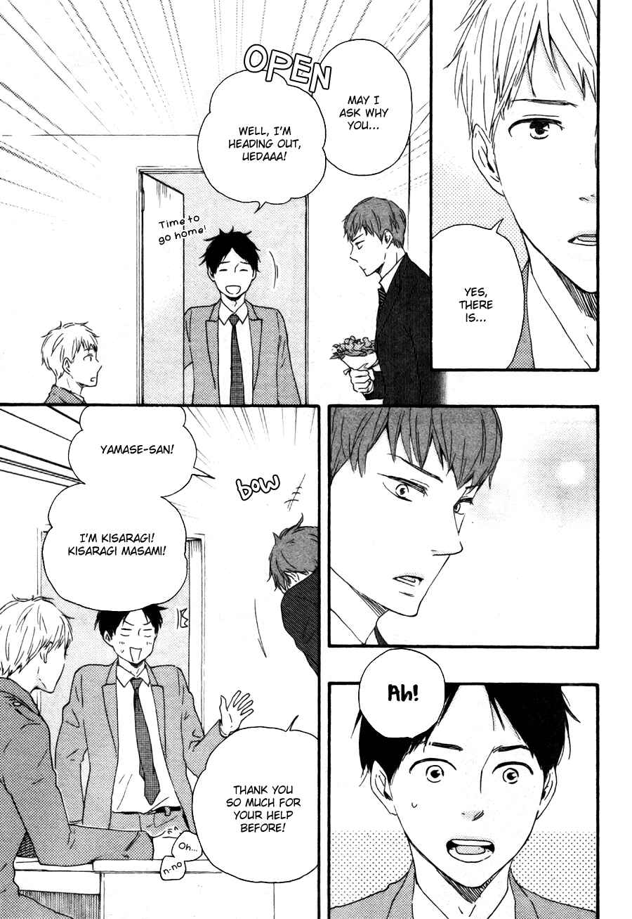 Page 5 Chapter 15 Like The Beast