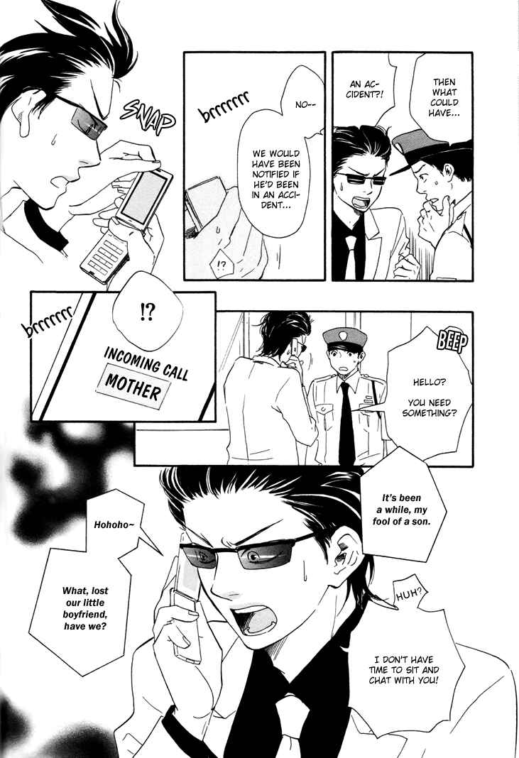 Page 17 Chapter 6 Like The Beast