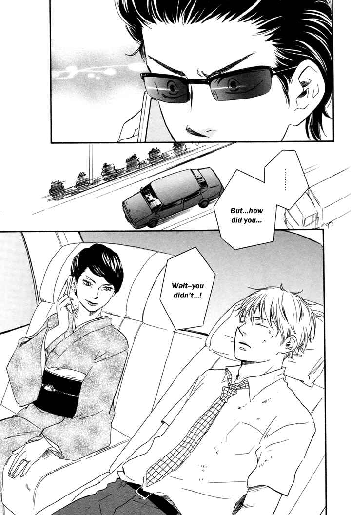 Page 18 Chapter 6 Like The Beast