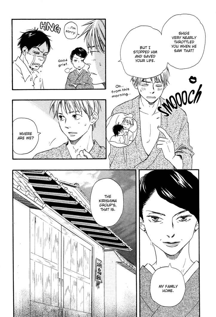 Page 29 Chapter 6 Like The Beast