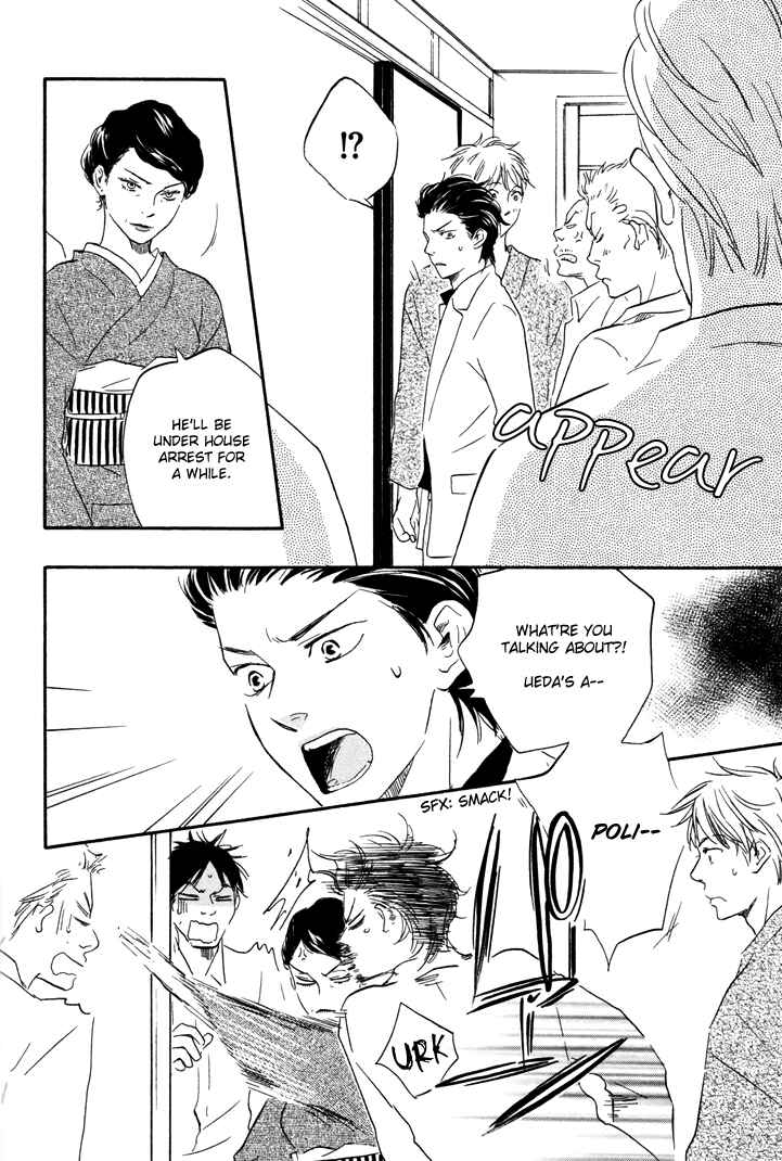 Page 41 Chapter 6 Like The Beast