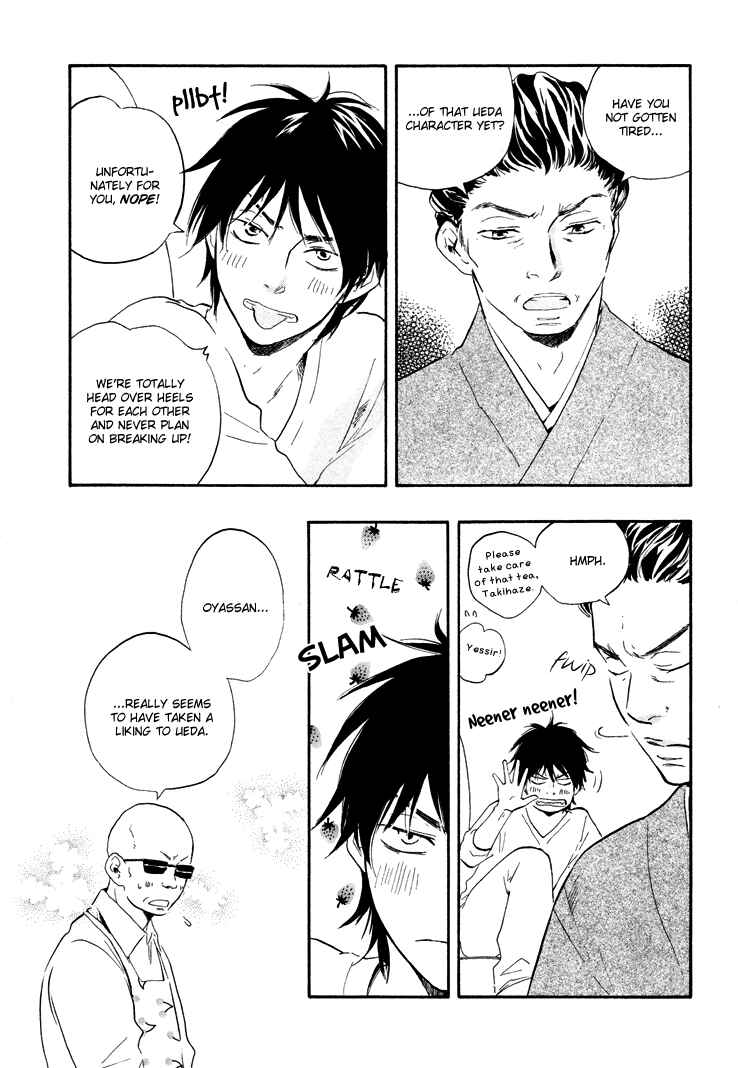 Page 15 Chapter 4 Like The Beast