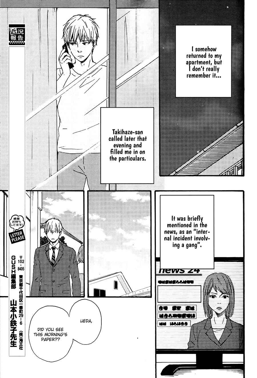 Page 30 Chapter 18.1 Like The Beast