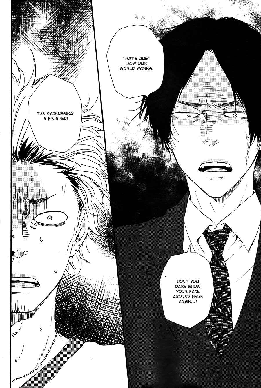 Page 9 Chapter 18.1 Like The Beast