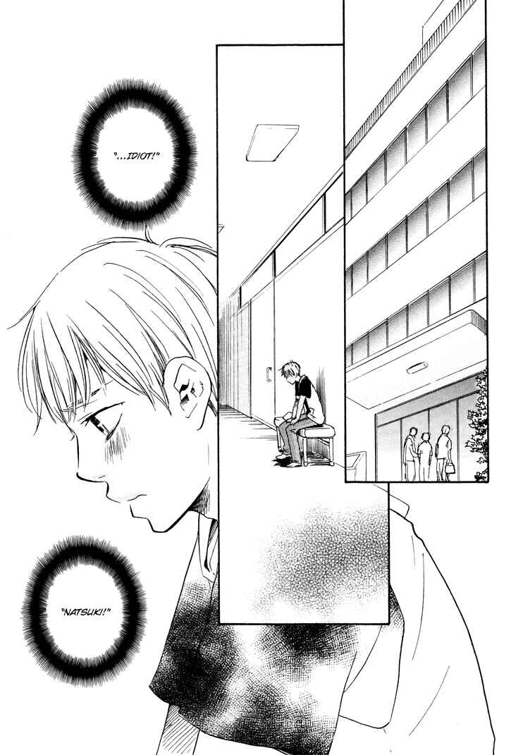 Page 3 Chapter 5.1 Like The Beast