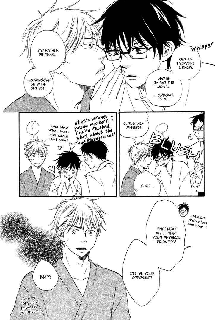 Page 17 Chapter 6.1 Like The Beast