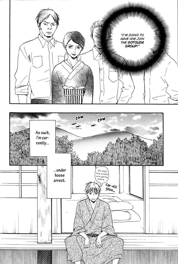 Page 2 Chapter 6.1 Like The Beast