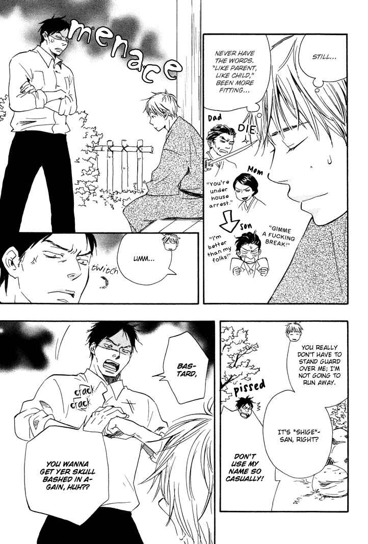 Page 3 Chapter 6.1 Like The Beast