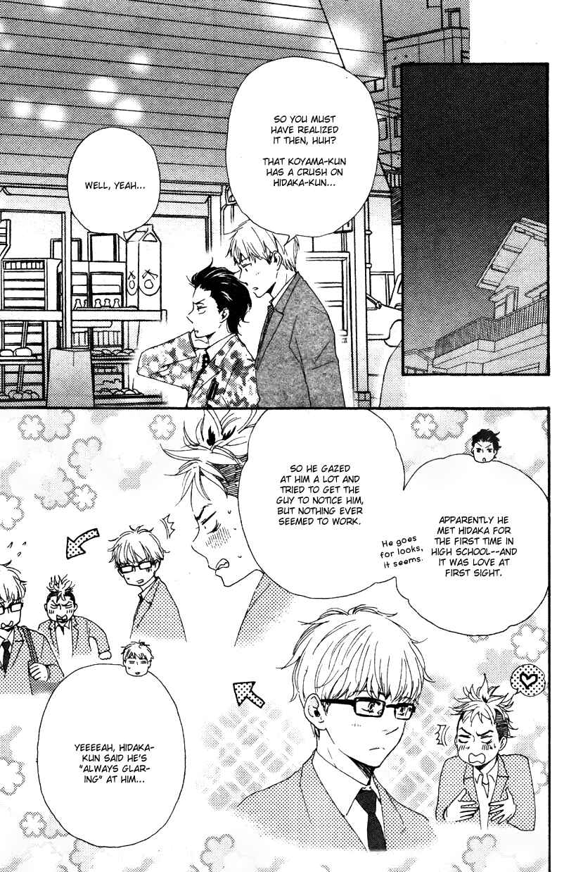 Page 11 Chapter 12.1 Like The Beast