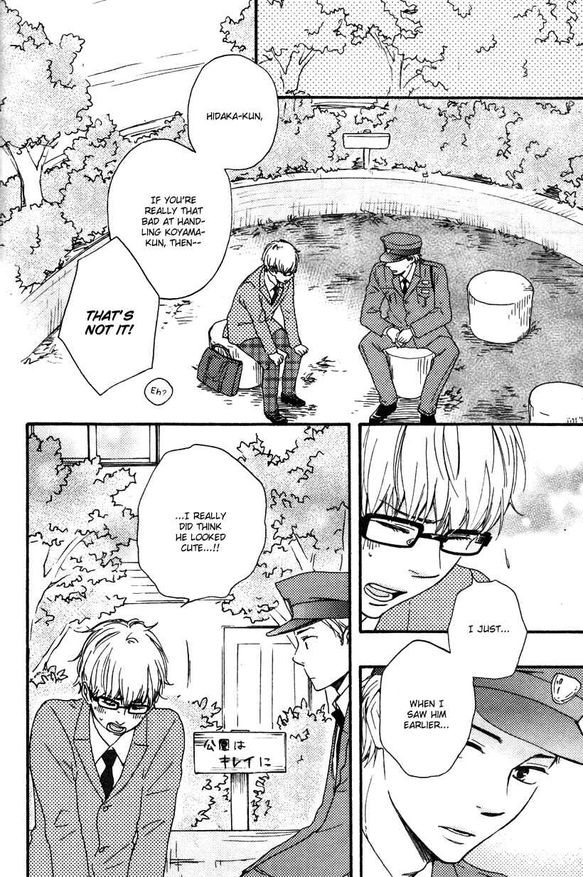 Page 24 Chapter 12.1 Like The Beast