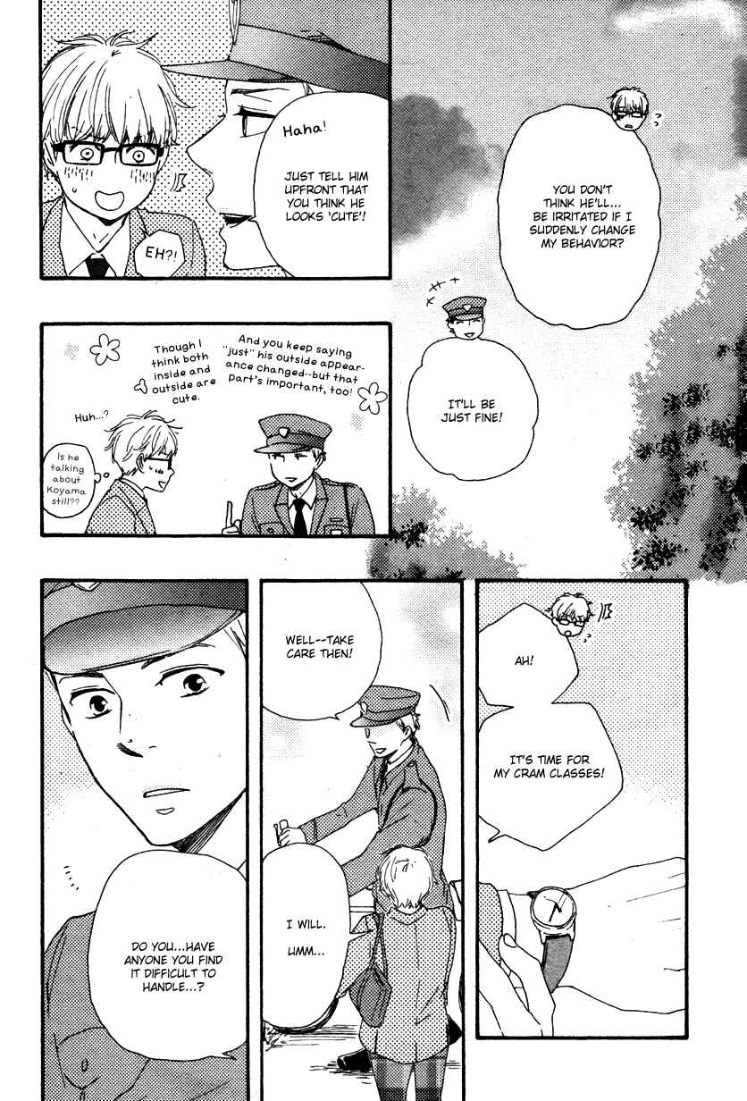 Page 26 Chapter 12.1 Like The Beast