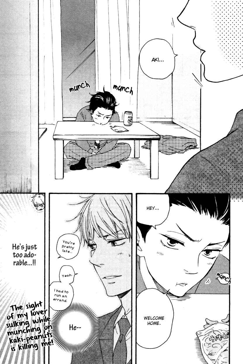 Page 29 Chapter 12.1 Like The Beast