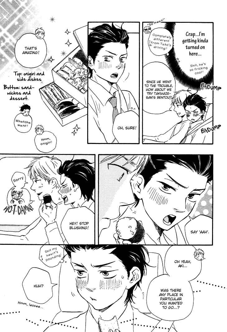 Page 19 Chapter 7 Like The Beast