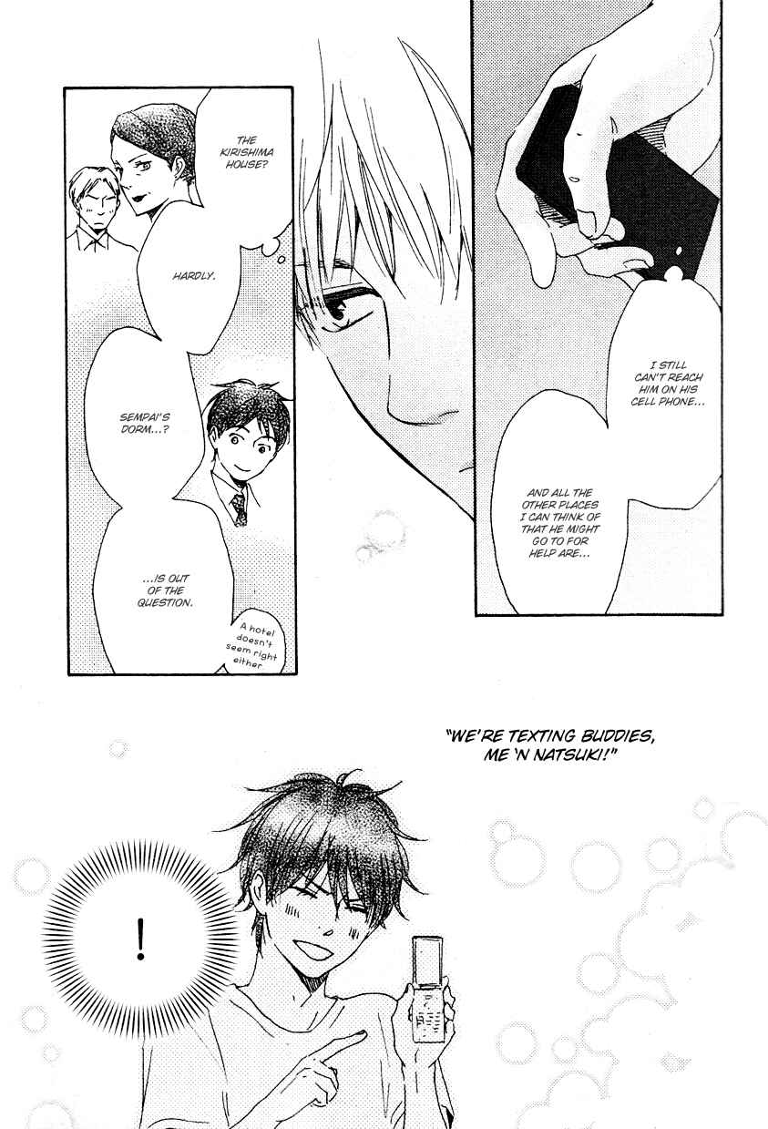 Page 15 Chapter 11.1 Like The Beast