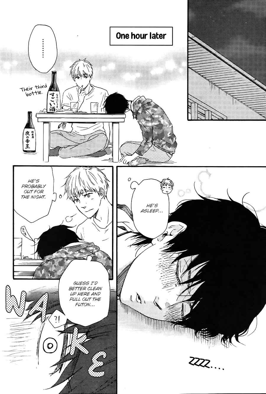 Page 5 Chapter 18.5 Like The Beast