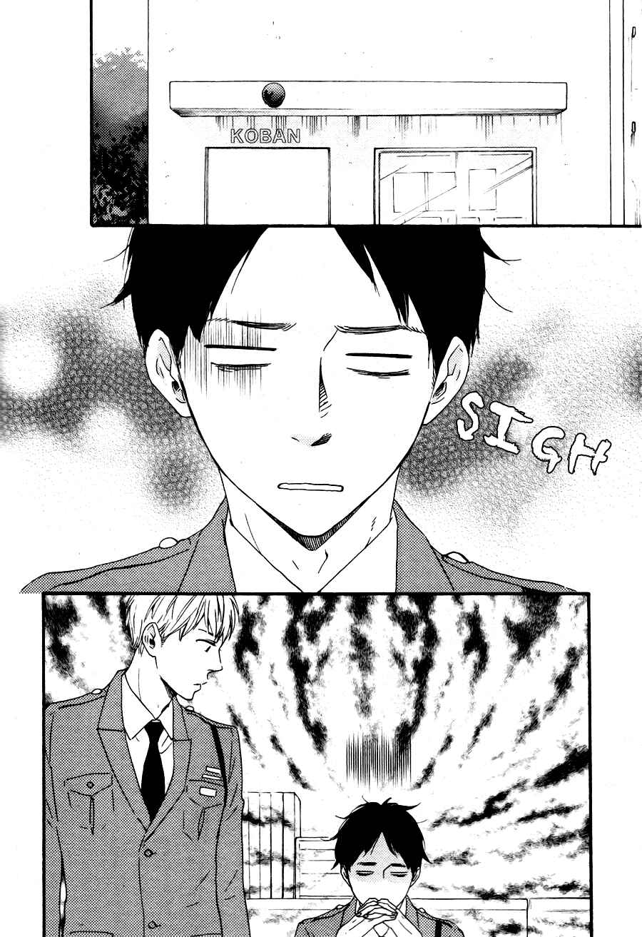 Page 11 Chapter 15.1 Like The Beast