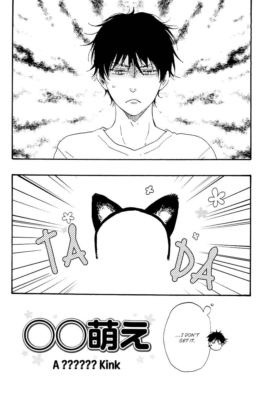Page 14 Chapter 20.5 Like The Beast