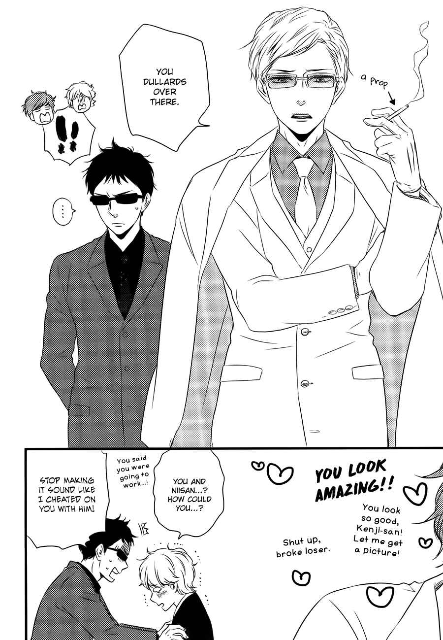 Page 23 Chapter 20.5 Like The Beast