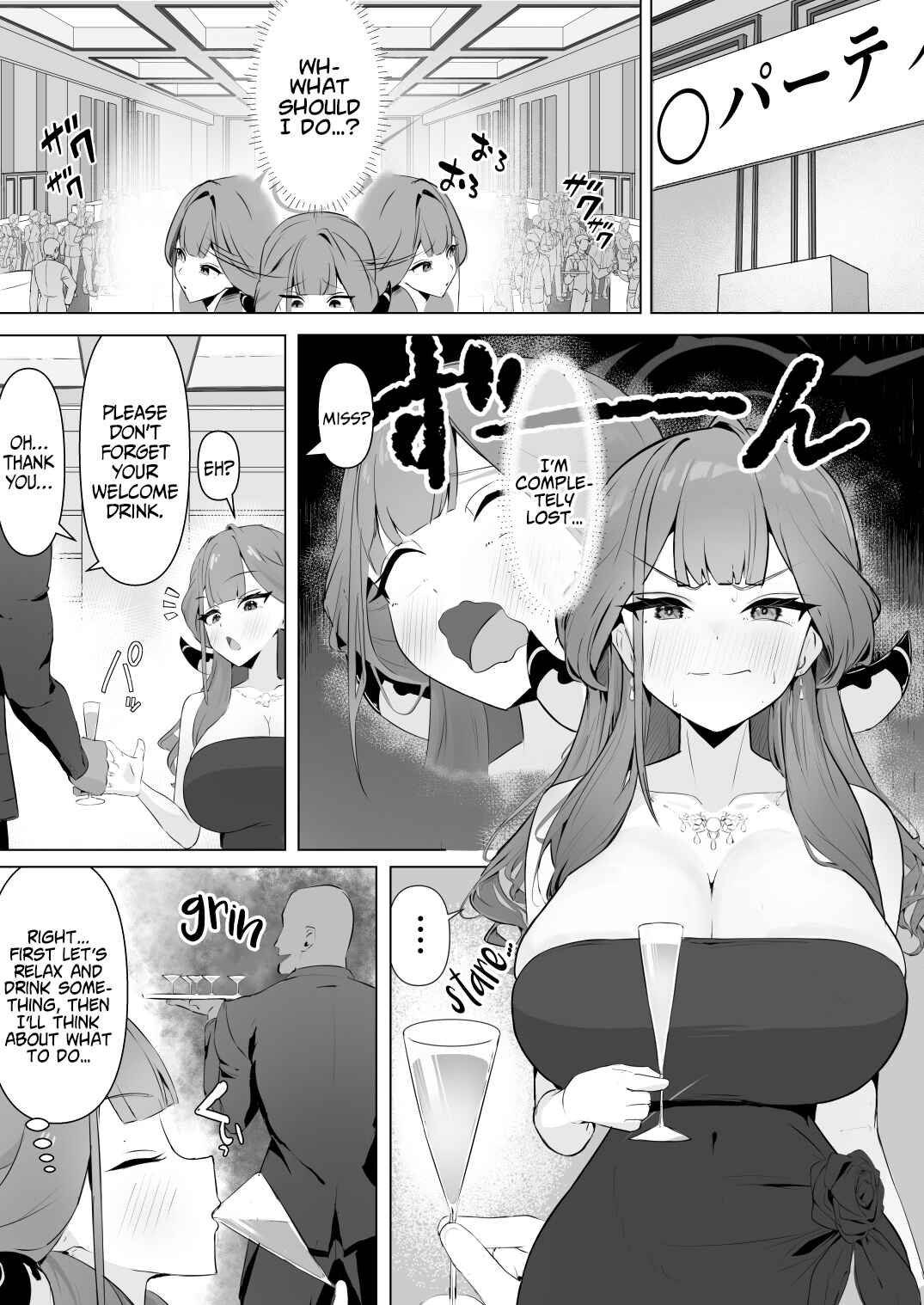 Page 1 Chapter Unknown_e9ec Blue Archive - Aru-chan Deisui Rape Manga (Doujinshi)